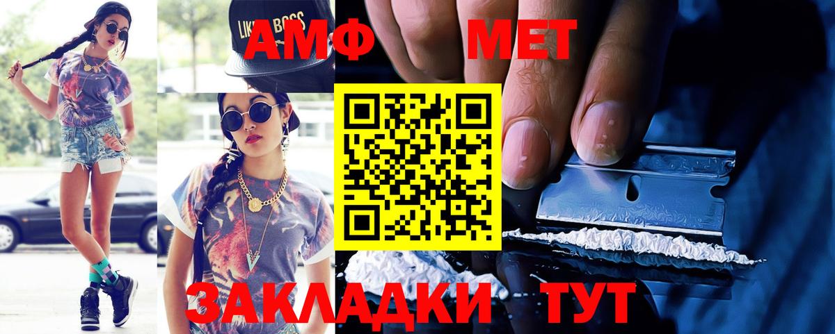 МЕТ  COCAIN  Каннабис  Меф   Клинцы  ГАШИШ  Гашиш  Меф  Вход с VPN 