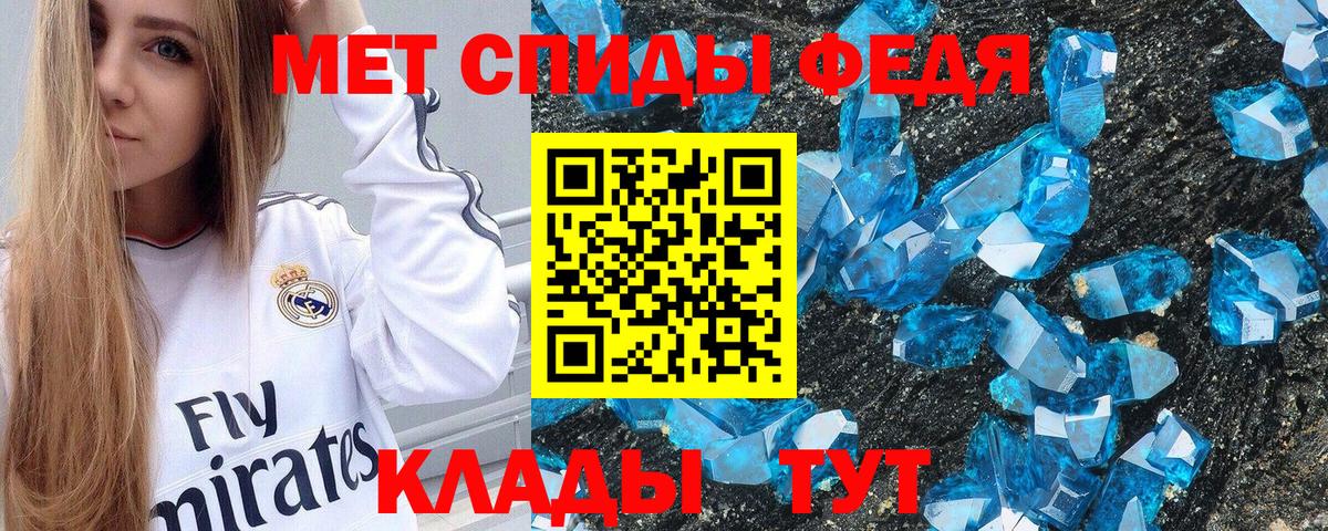 Amphetamine 97%  Вход с VPN  Амфетамин  Клинцы 