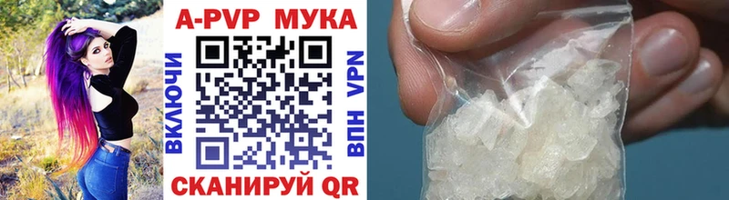 где купить наркоту  Клинцы  Alpha PVP Crystall 