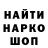 КЕТАМИН VHQ Vazgen Abusan