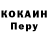 Альфа ПВП кристаллы Denys Petrov