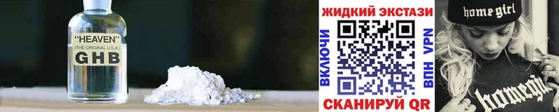 Бутират Butirat omg ссылка Клинцы где купить