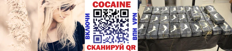 COCAIN 97%  Клинцы 