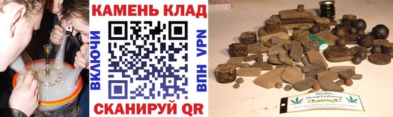 как найти   Клинцы  ГАШ убойный 
