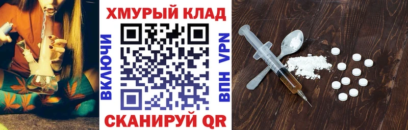 ГЕРОИН белый  Клинцы 