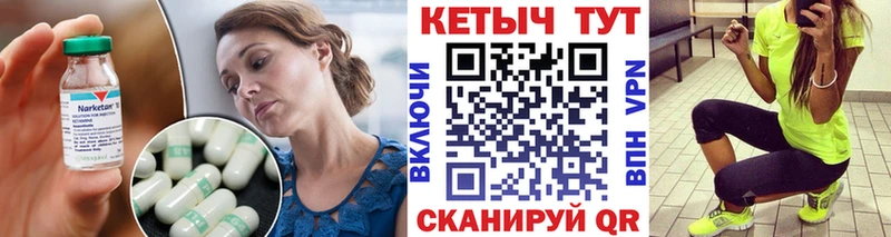 КЕТАМИН ketamine Клинцы