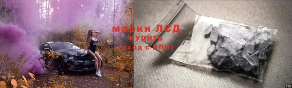 тгк Абдулино