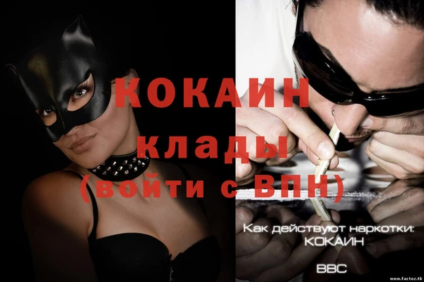 тгк Абдулино