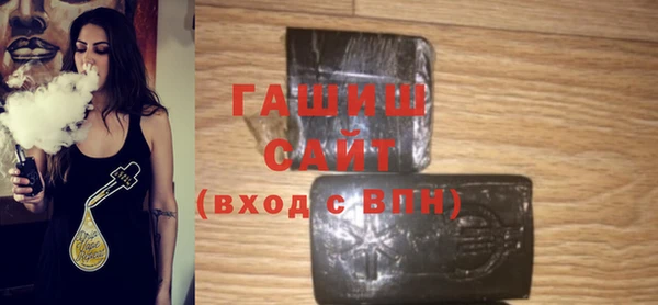 тгк Абдулино