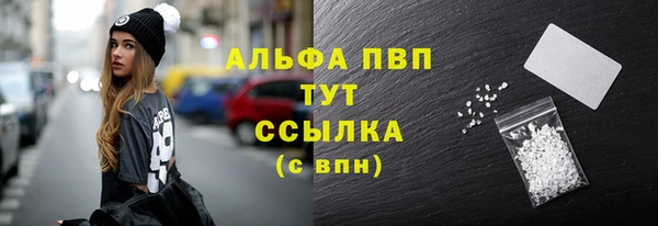 мефедрон VHQ Абинск