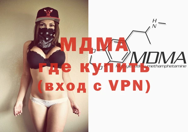 мефедрон VHQ Абинск
