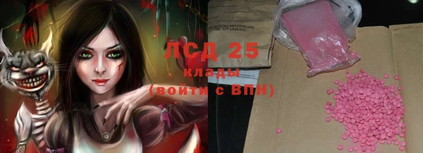 тгк Алексеевка