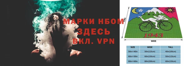тгк Алексеевка
