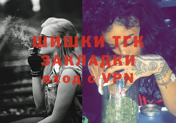 тгк Абдулино