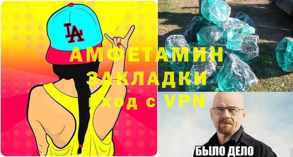 амф Алзамай