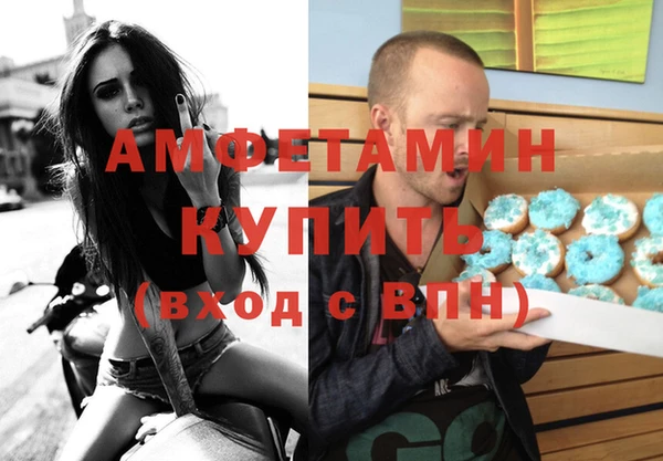 тгк Абдулино