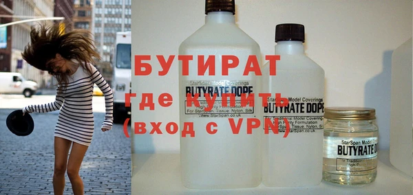 тгк Абдулино