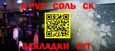 меф VHQ Краснокаменск