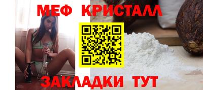 шишки Краснознаменск