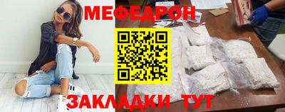 шишки Краснознаменск