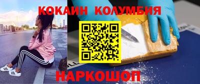 меф VHQ Краснокаменск