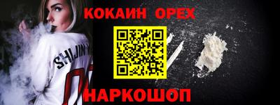 шишки Краснознаменск