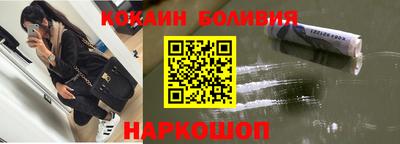 шишки Краснознаменск