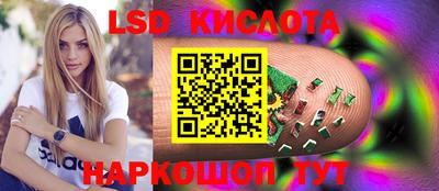 шишки Краснознаменск