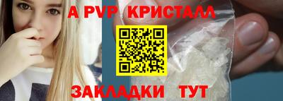 меф VHQ Краснокаменск