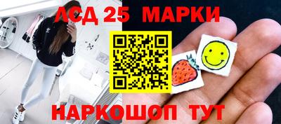 шишки Краснознаменск