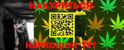 меф VHQ Краснокаменск