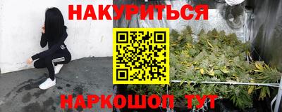 ALPHA PVP Краснодар