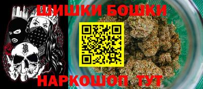 шишки Краснознаменск