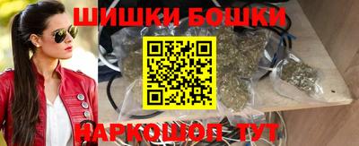 шишки Краснознаменск