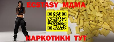 меф VHQ Краснокаменск