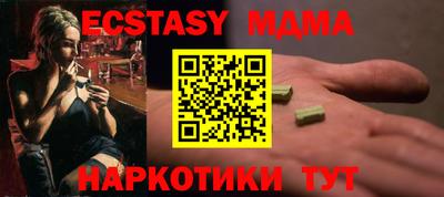 ALPHA PVP Краснодар