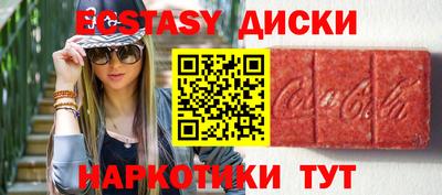 меф VHQ Краснокаменск