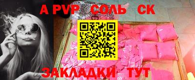 шишки Краснознаменск