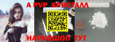 шишки Краснознаменск