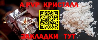 шишки Краснознаменск