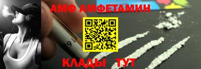 шишки Краснознаменск