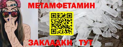 меф VHQ Краснокаменск