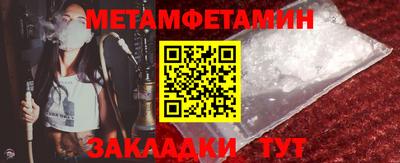 ALPHA PVP Краснодар