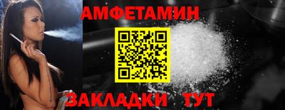 меф VHQ Краснокаменск