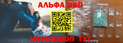 меф VHQ Краснокаменск