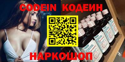 шишки Краснознаменск