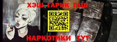 ALPHA PVP Краснодар