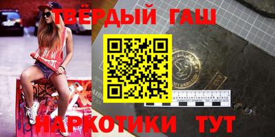 шишки Краснознаменск