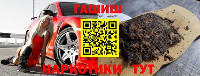 ALPHA PVP Краснодар