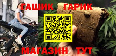 ALPHA PVP Краснодар